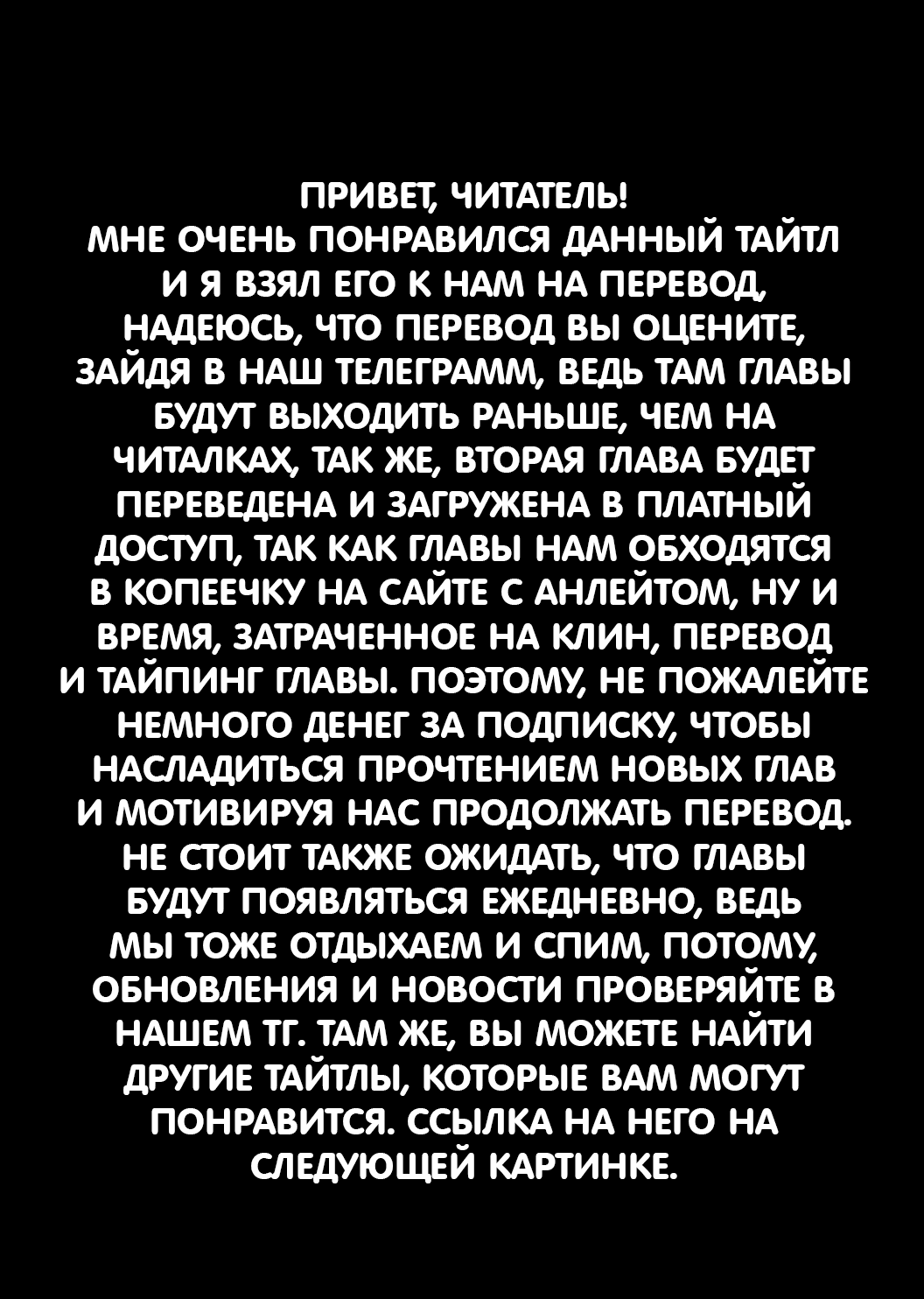 Манга Акудама Драйв - Глава 13 Страница 26