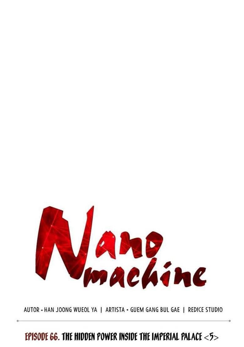 Манга Наномашины - Глава 193 Страница 7