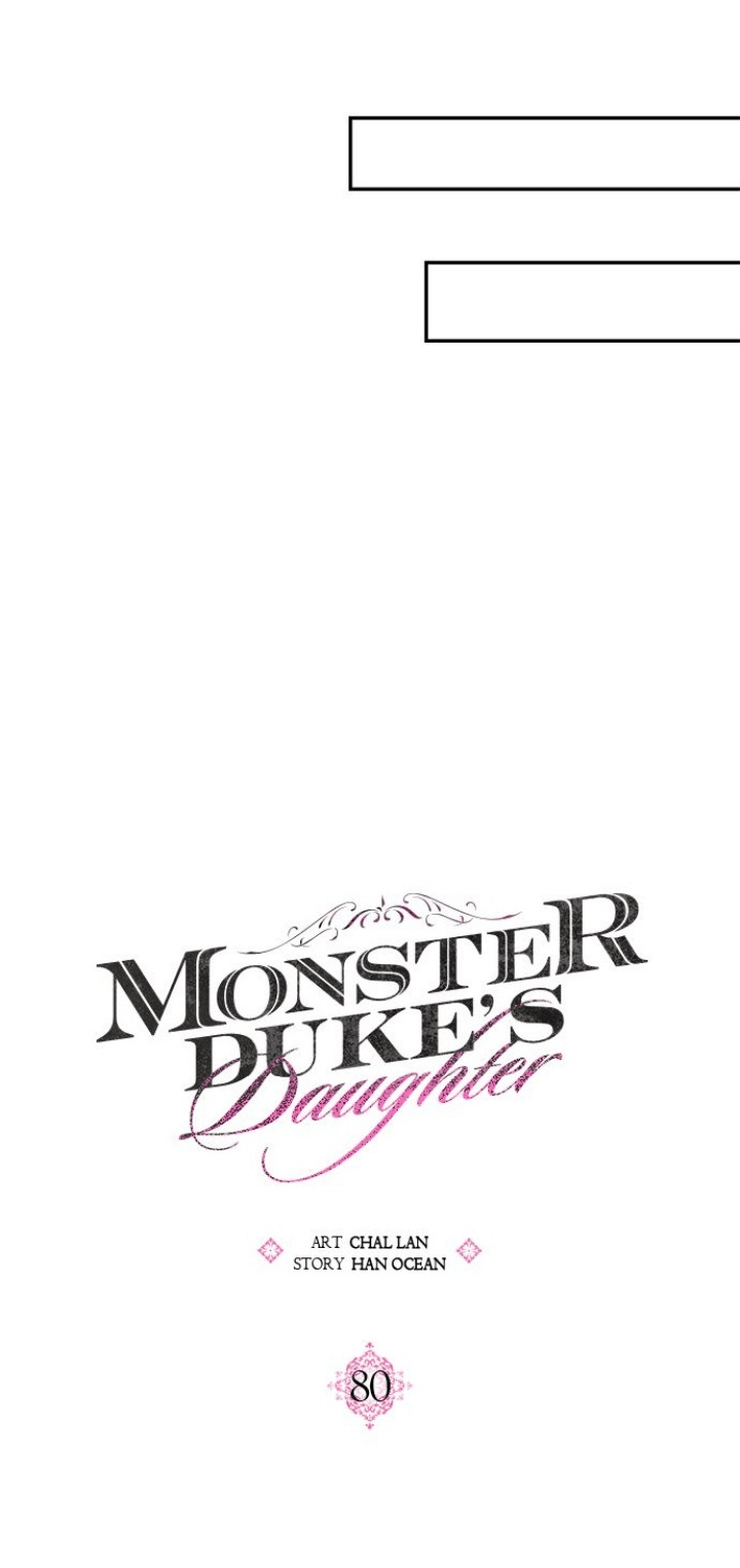 Манга Дочь герцога-монстра - Глава 80 Страница 7