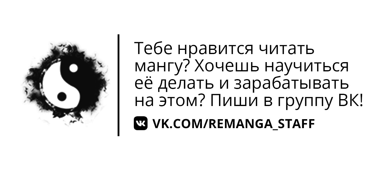 Манга Разве монета Лорда не уменьшается? (Манхва) - Глава 41 Страница 7