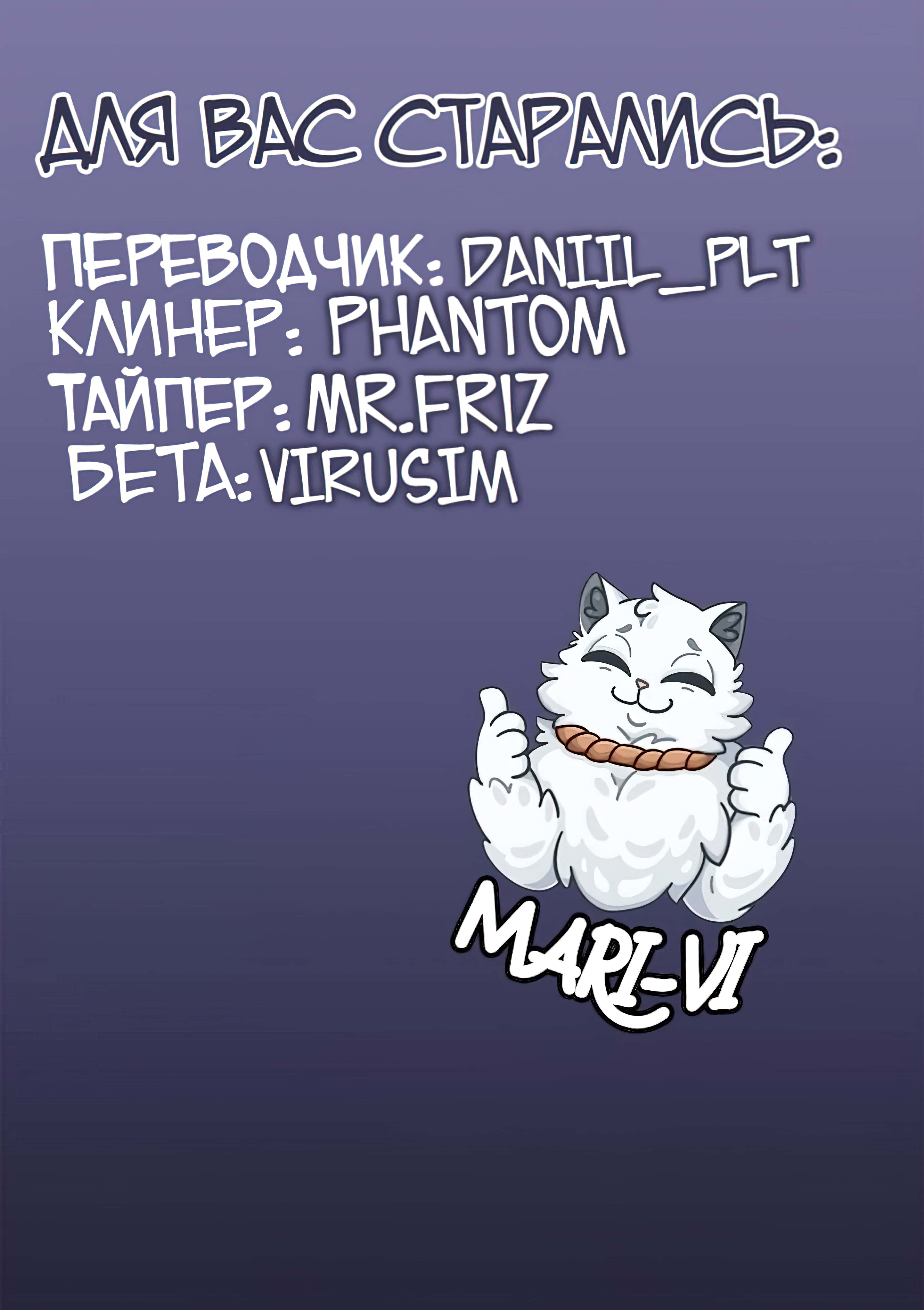 Манга Загадочное подземелье бессмертного офисного работника - Глава 1.1 Страница 1