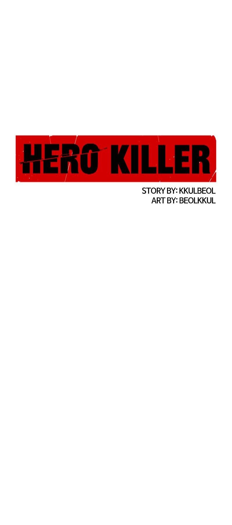Манга Убийца героев - Глава 148 Страница 23