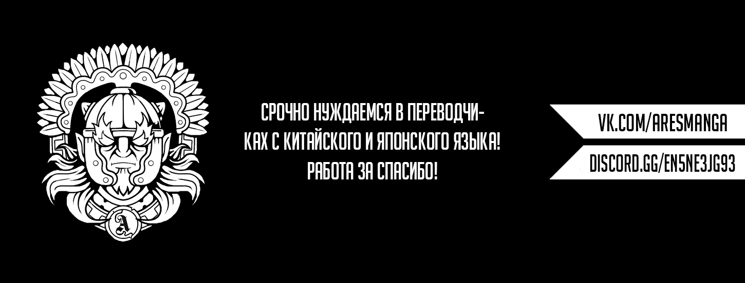 Манга Веселая защита владений беспечного лорда - Превращение безымянной деревни в неприступную крепость с помощью производственной магии. - Глава 1 Страница 1