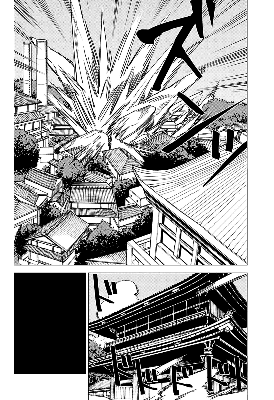 Манга Магическая битва 0: Токийская столичная магическо-техническая школа - Глава 4 Страница 35