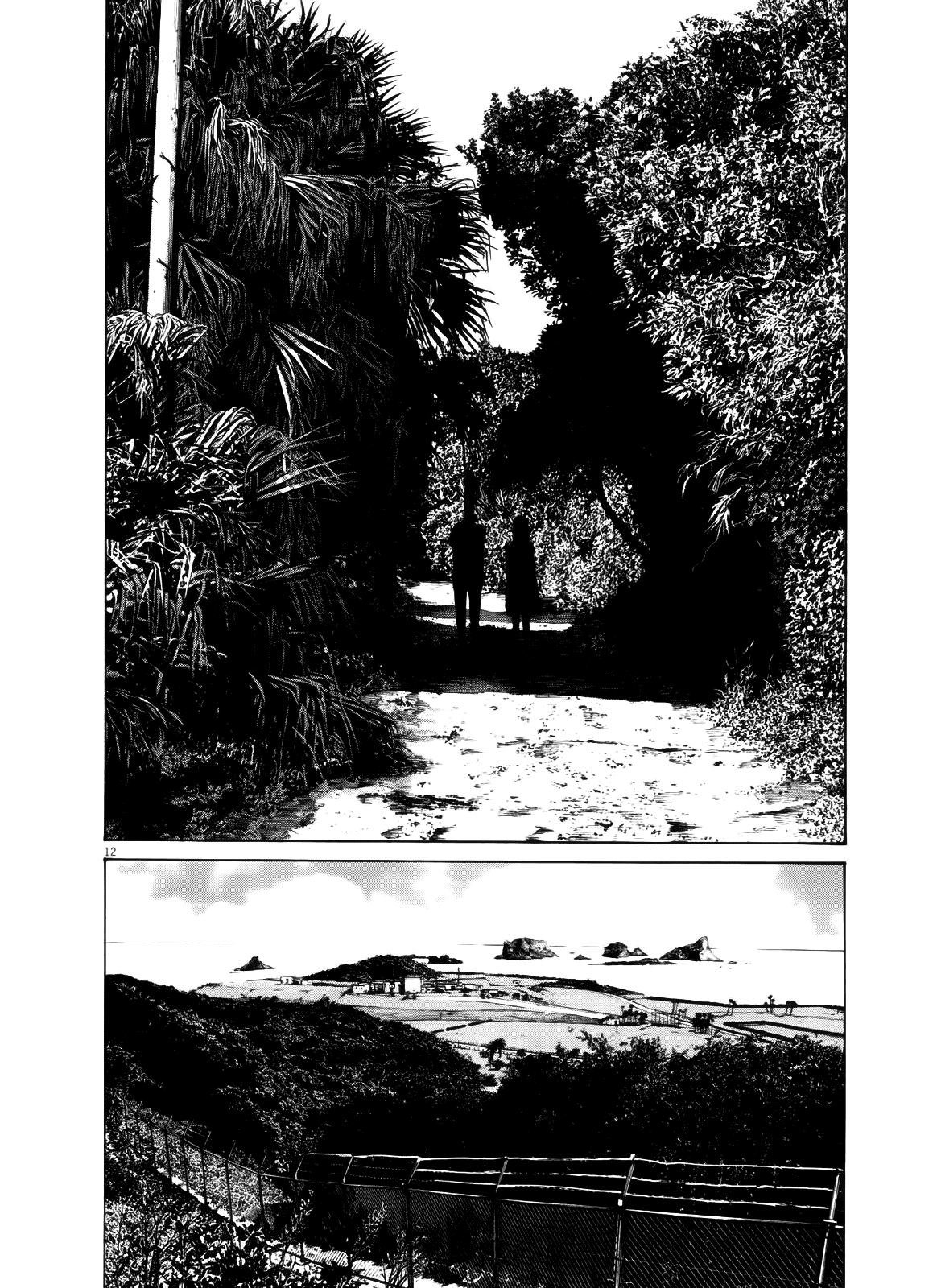 Манга Спокойной ночи, Пунпун - Глава 130 Страница 12