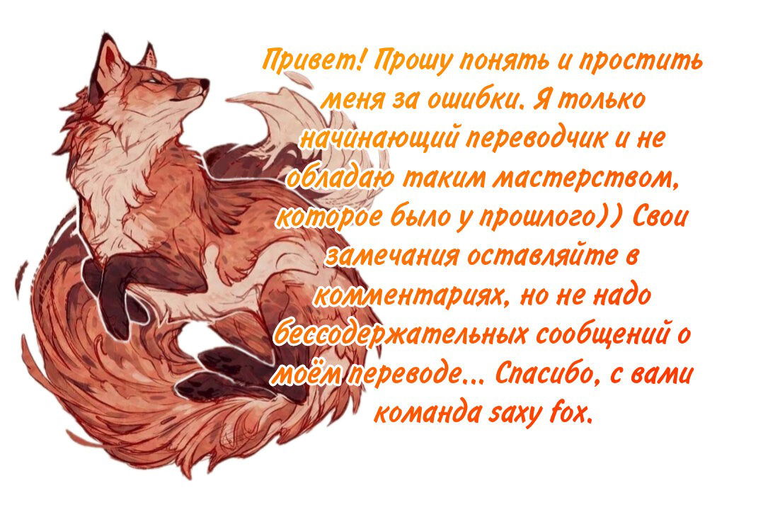 Манга Пока я был переодет в женскую одежду, ко мне пристал красивый парень! - Глава 77 Страница 5