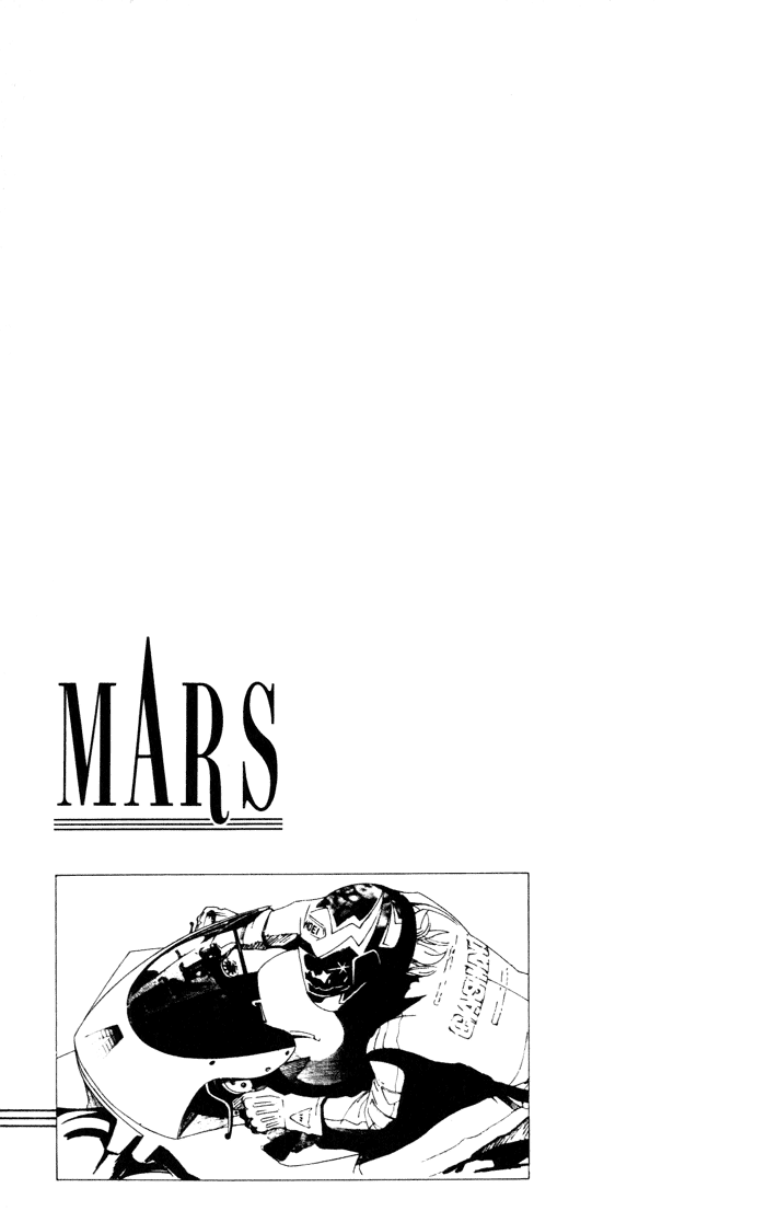 Манга Марс - Глава 83 Страница 14