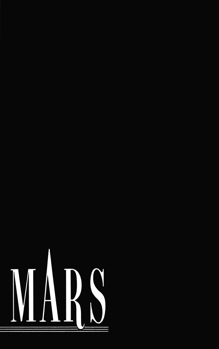 Манга Марс - Глава 74 Страница 13