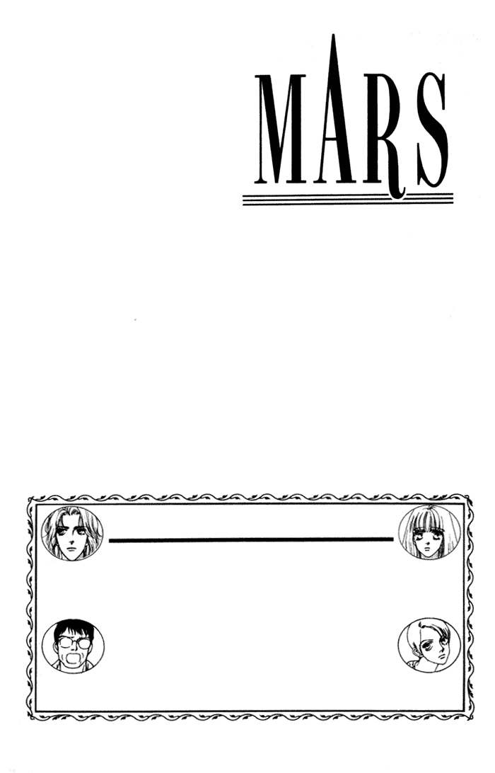 Манга Марс - Глава 61 Страница 3