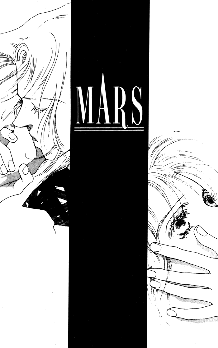 Манга Марс - Глава 42 Страница 30