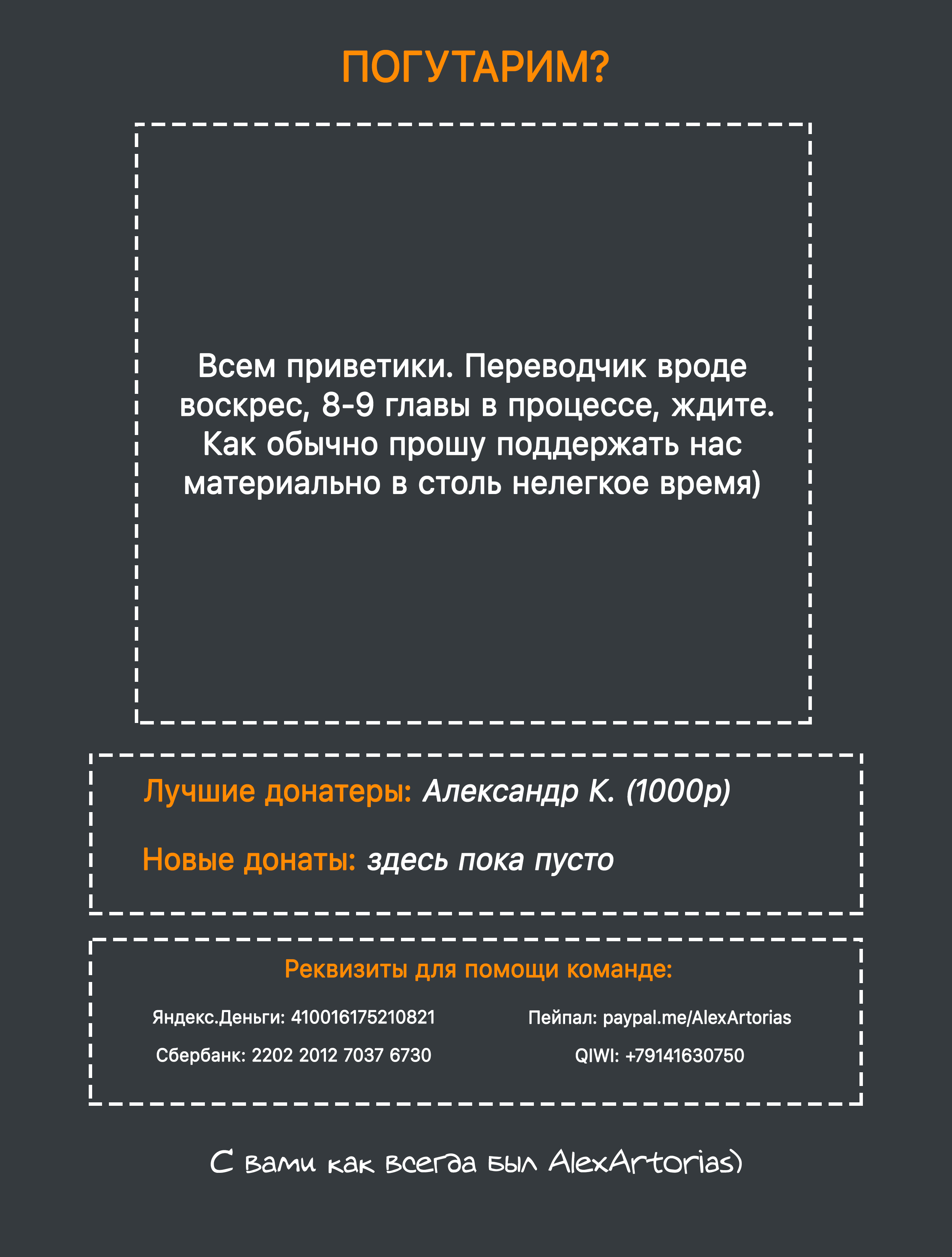 Манга Овечья принцесса в волчьей шкуре - Глава 7.5 Страница 8