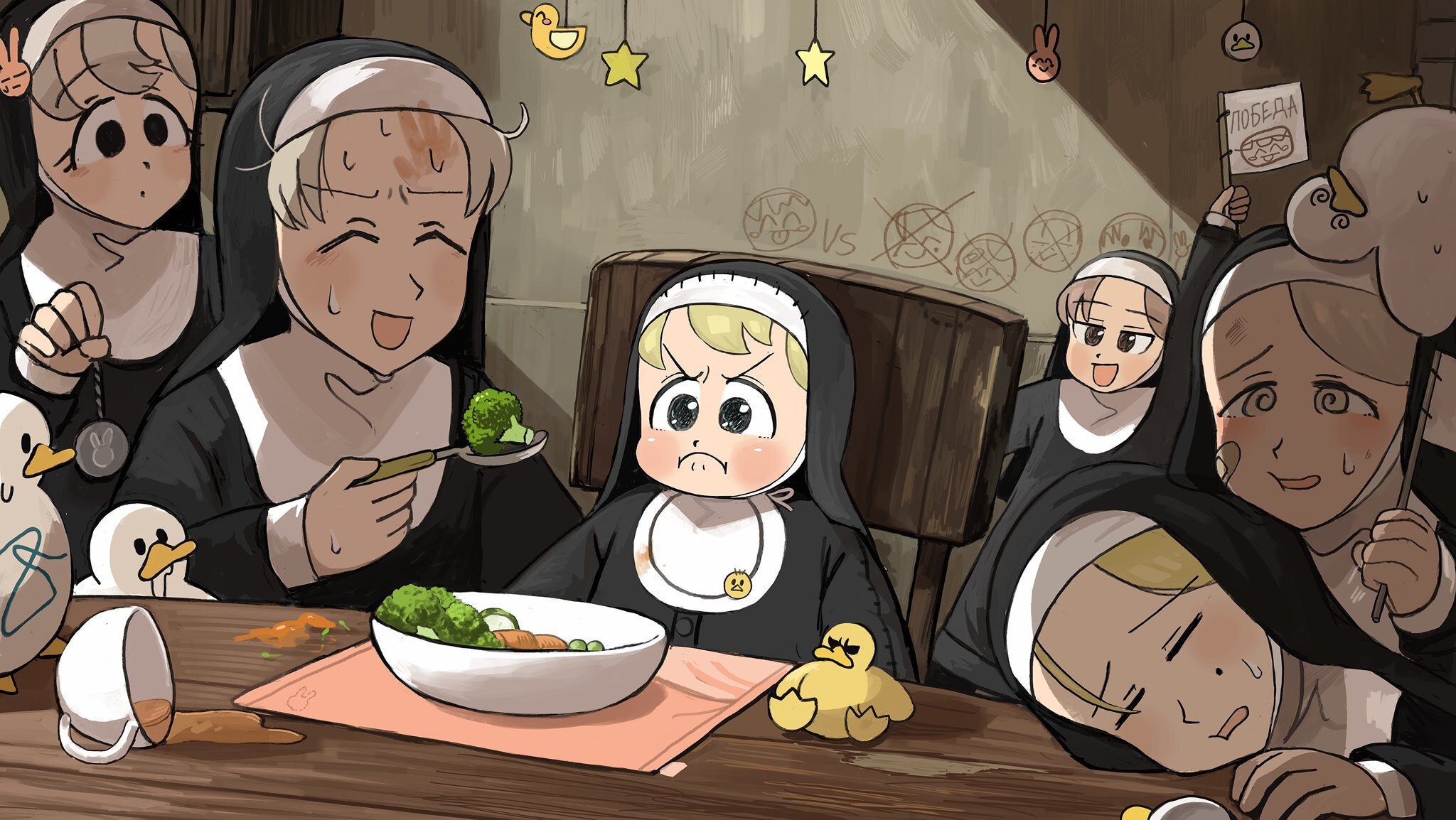 Манга Маленькие Монахини - Глава 739 Страница 1