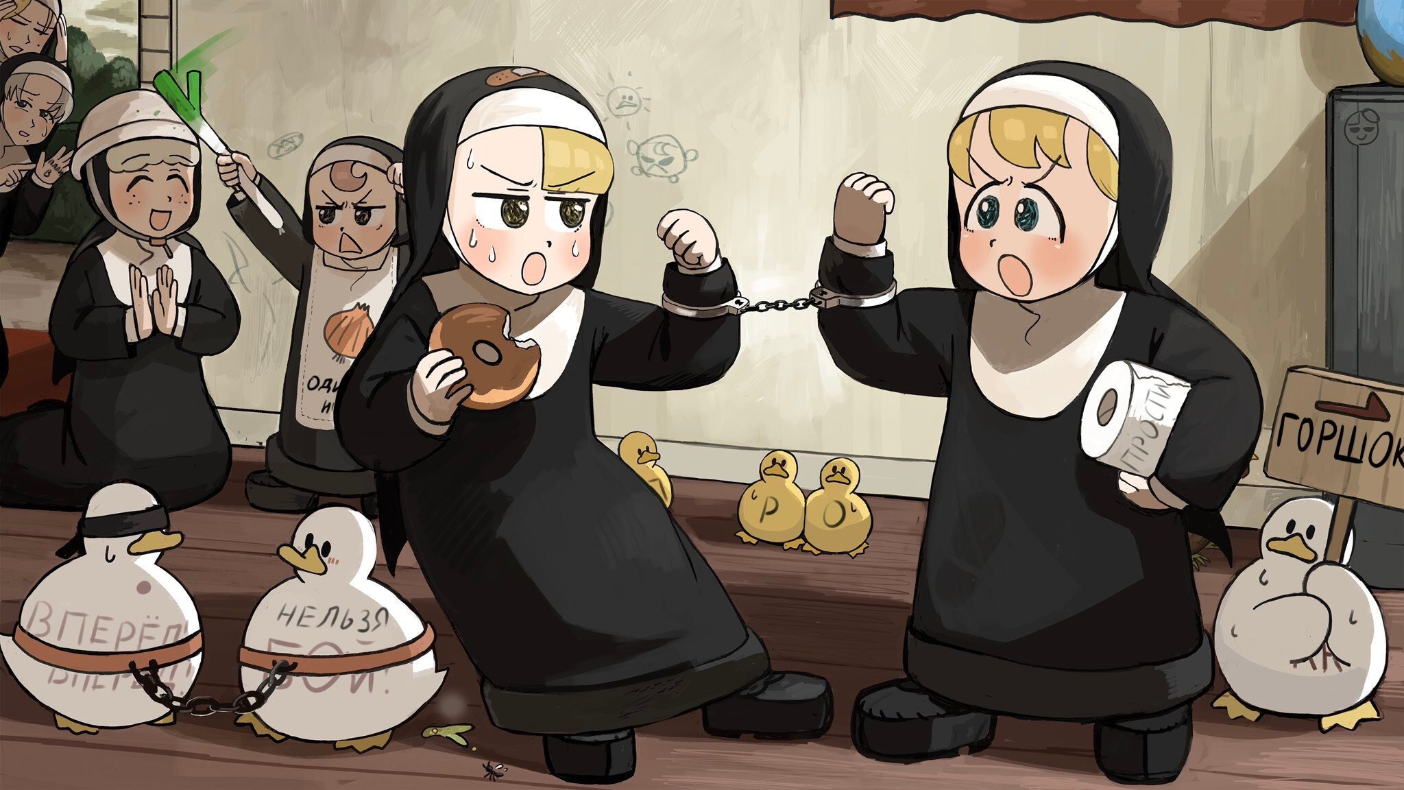 Манга Маленькие Монахини - Глава 779 Страница 1