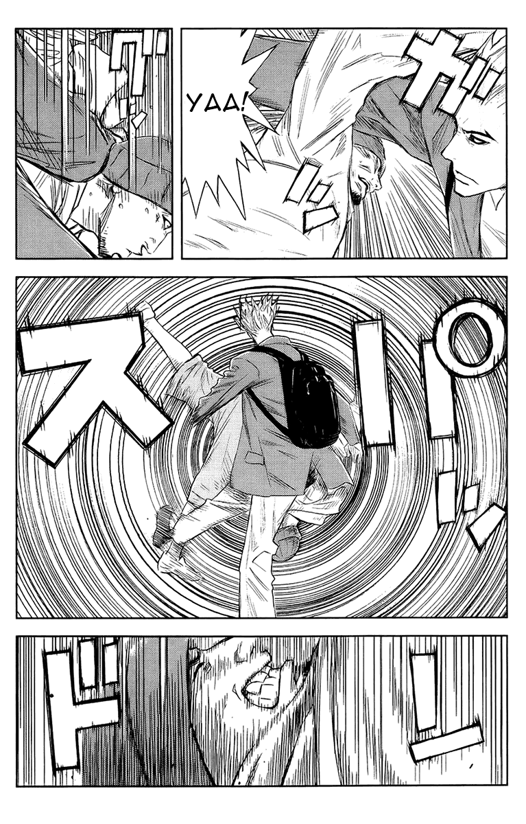 Манга Акумэцу - Глава 139 Страница 7