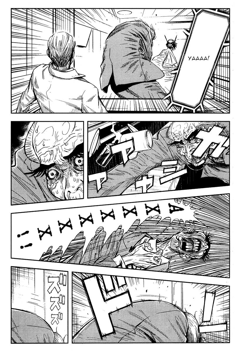 Манга Акумэцу - Глава 122 Страница 5