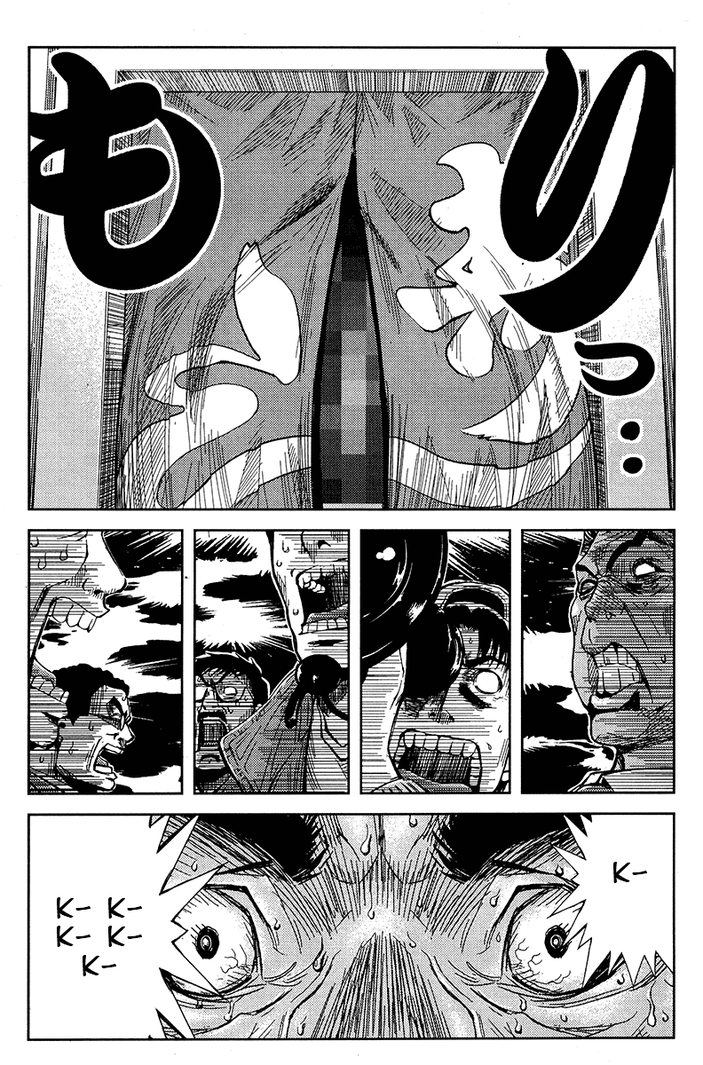Манга Акумэцу - Глава 121 Страница 15