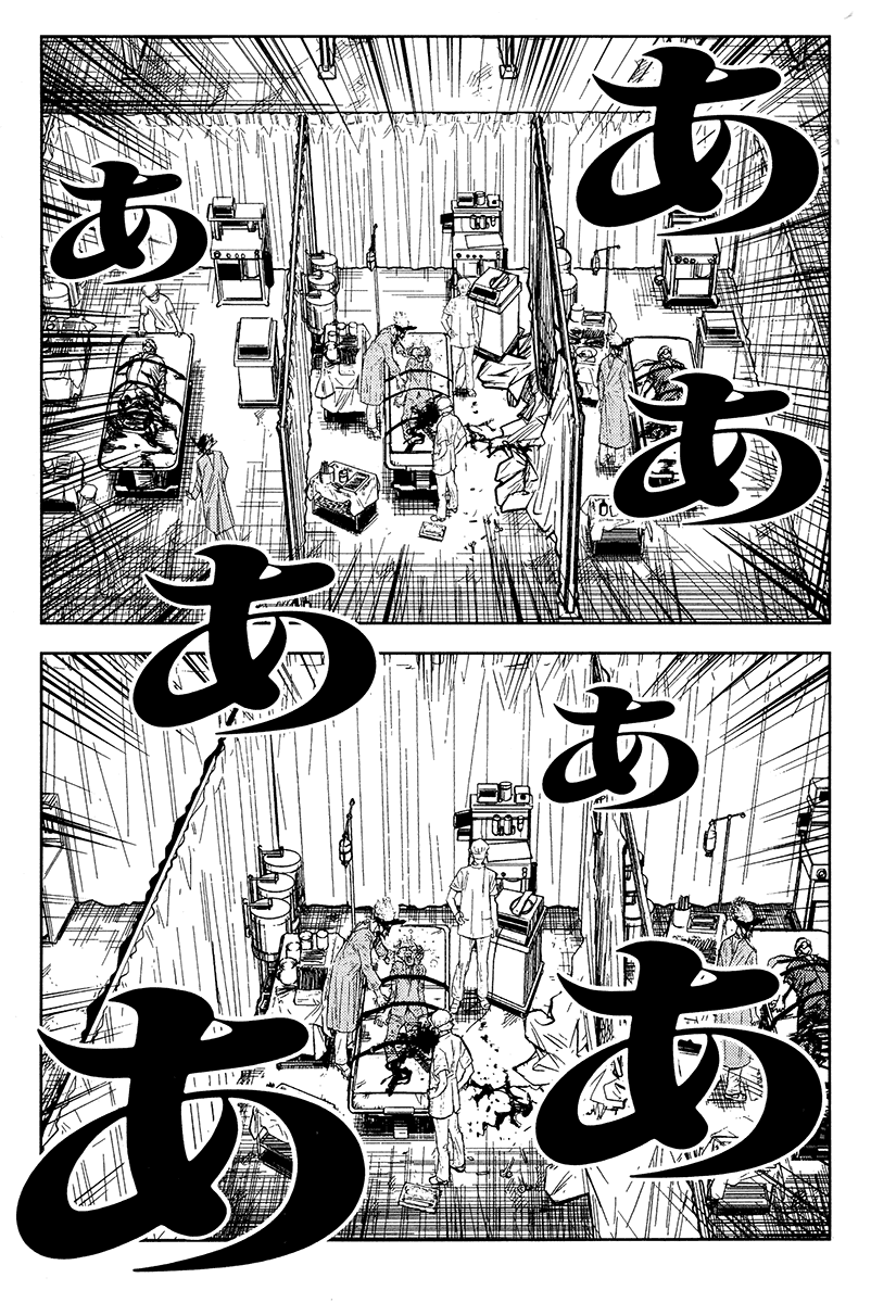 Манга Акумэцу - Глава 118 Страница 14