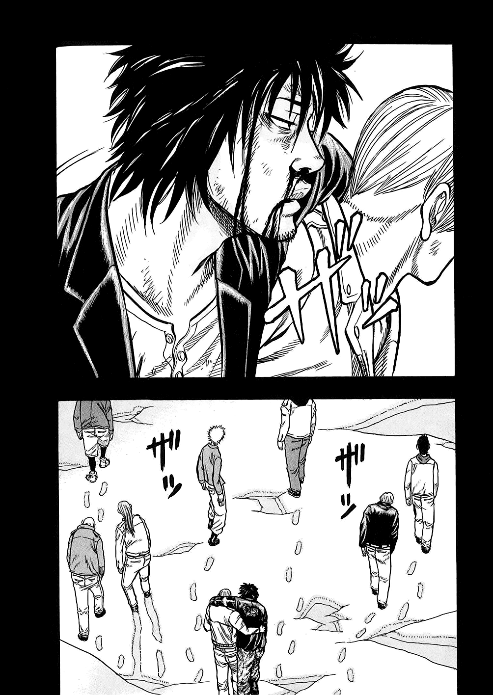 Манга Харумичи - Глава 22 Страница 4