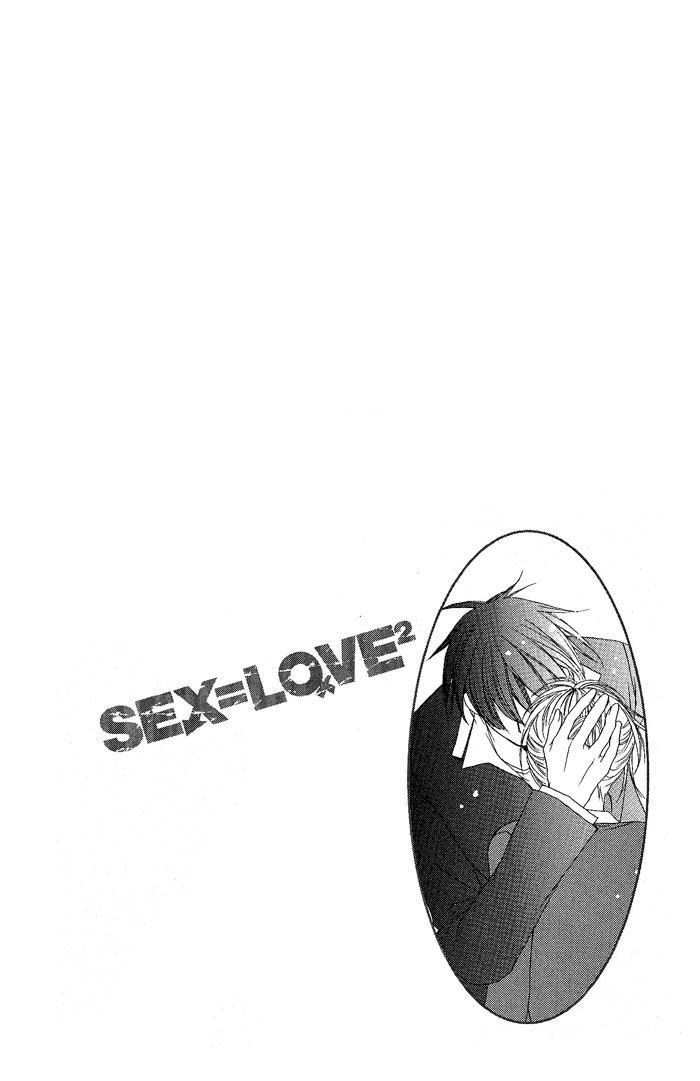 Манга Секс=Любовь² - Глава 6 Страница 2