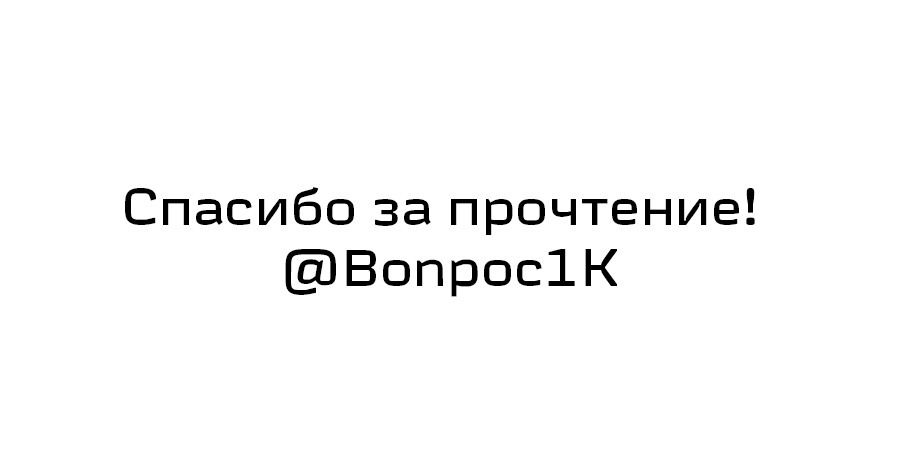 Манга Сверхстаршеклассники все-таки могут выжить в ином мире ! - Глава 54 Страница 19