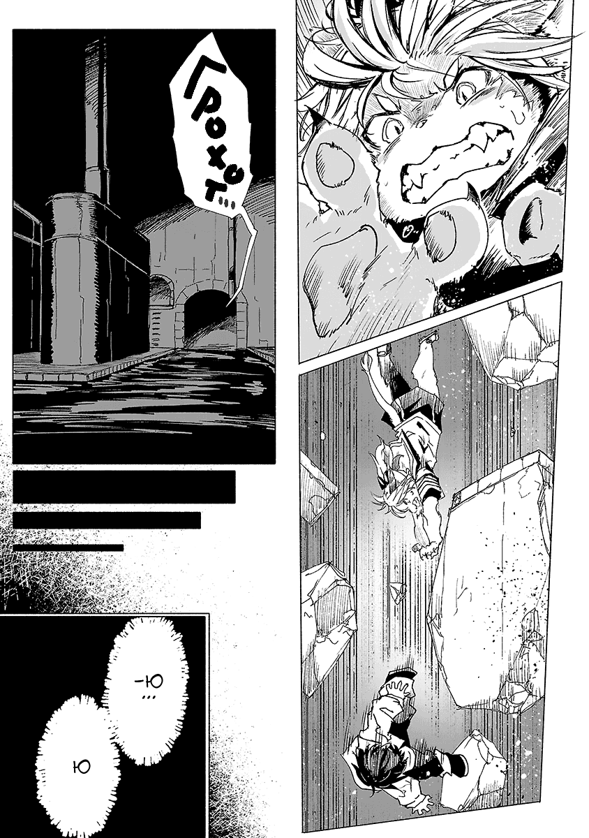 Манга Карикатуры на монстров - Глава 1 Страница 20