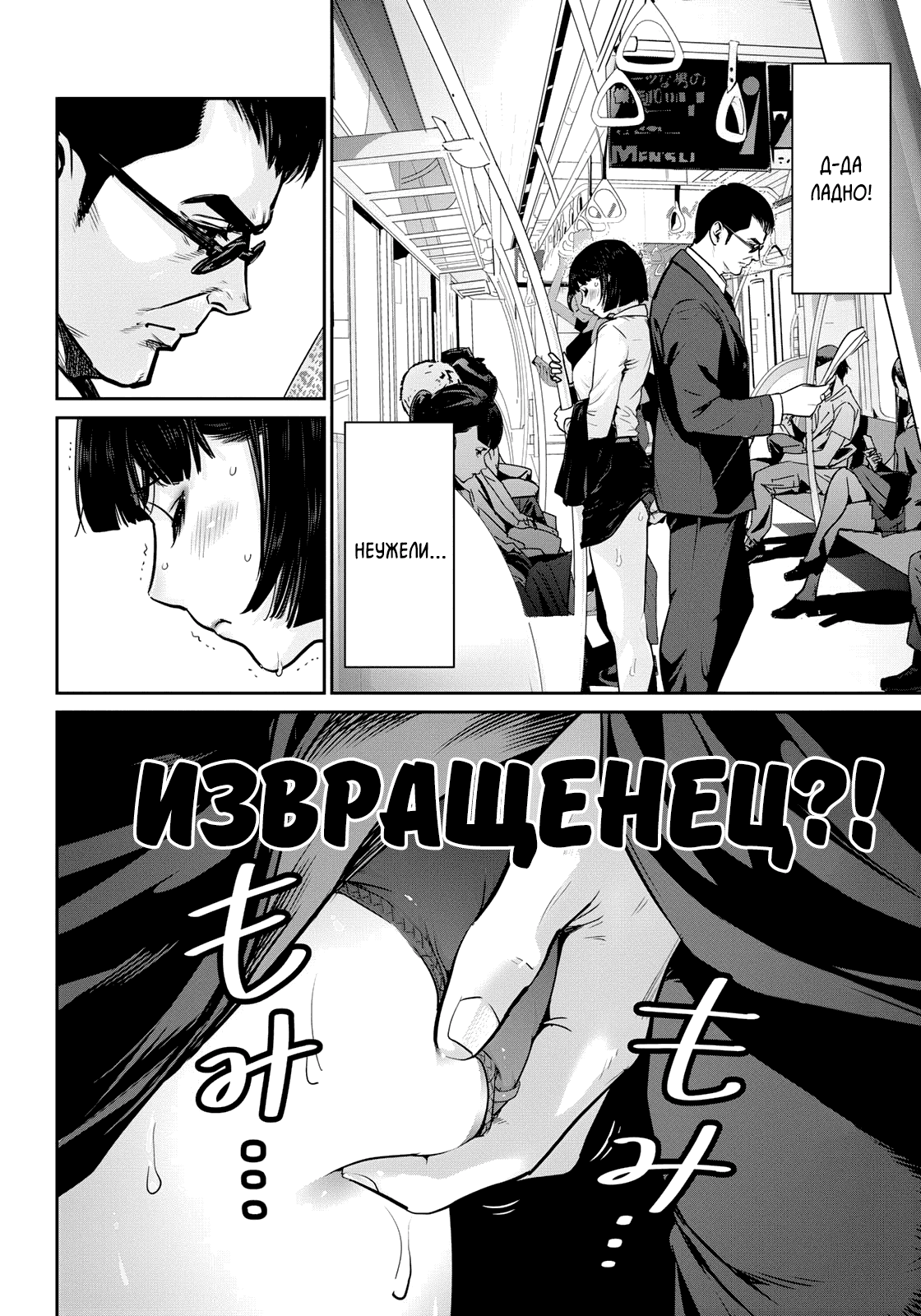 Папочка пошел в отрыв. Папочка пошел в отрыв. Анекдот папа пойдем в цирк. Папочка пошел в отрыв манхва. Папочка пошел в отрыв.