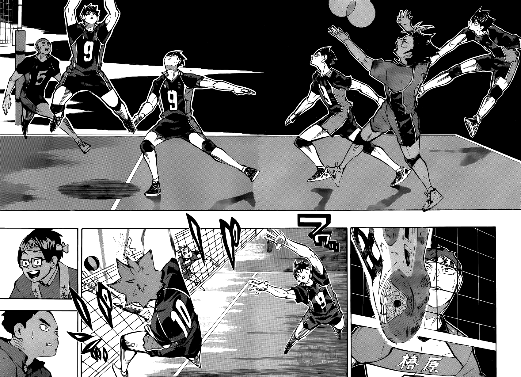 Манга Волейбол!! - Глава 235 Страница 15