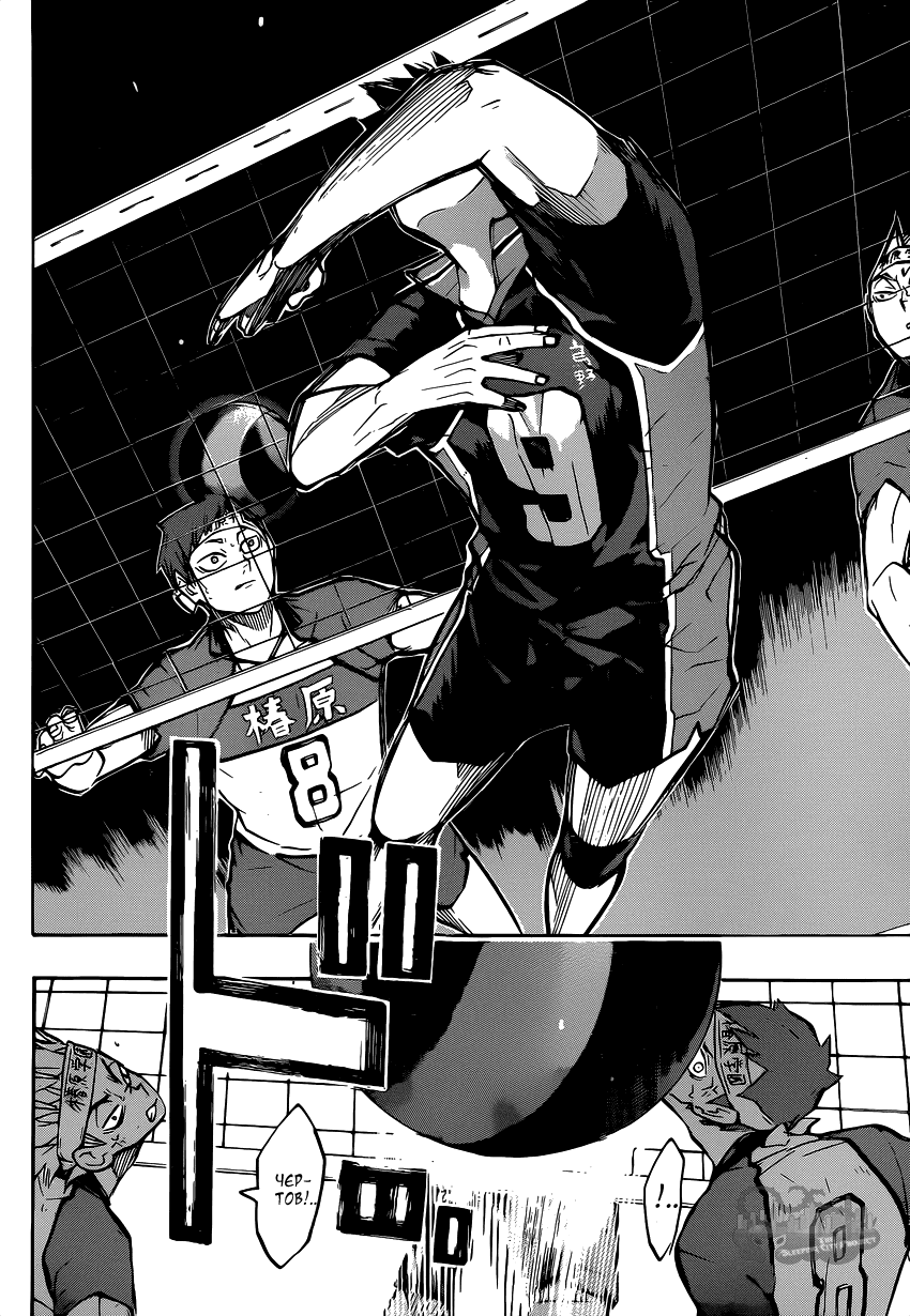 Манга Волейбол!! - Глава 235 Страница 11