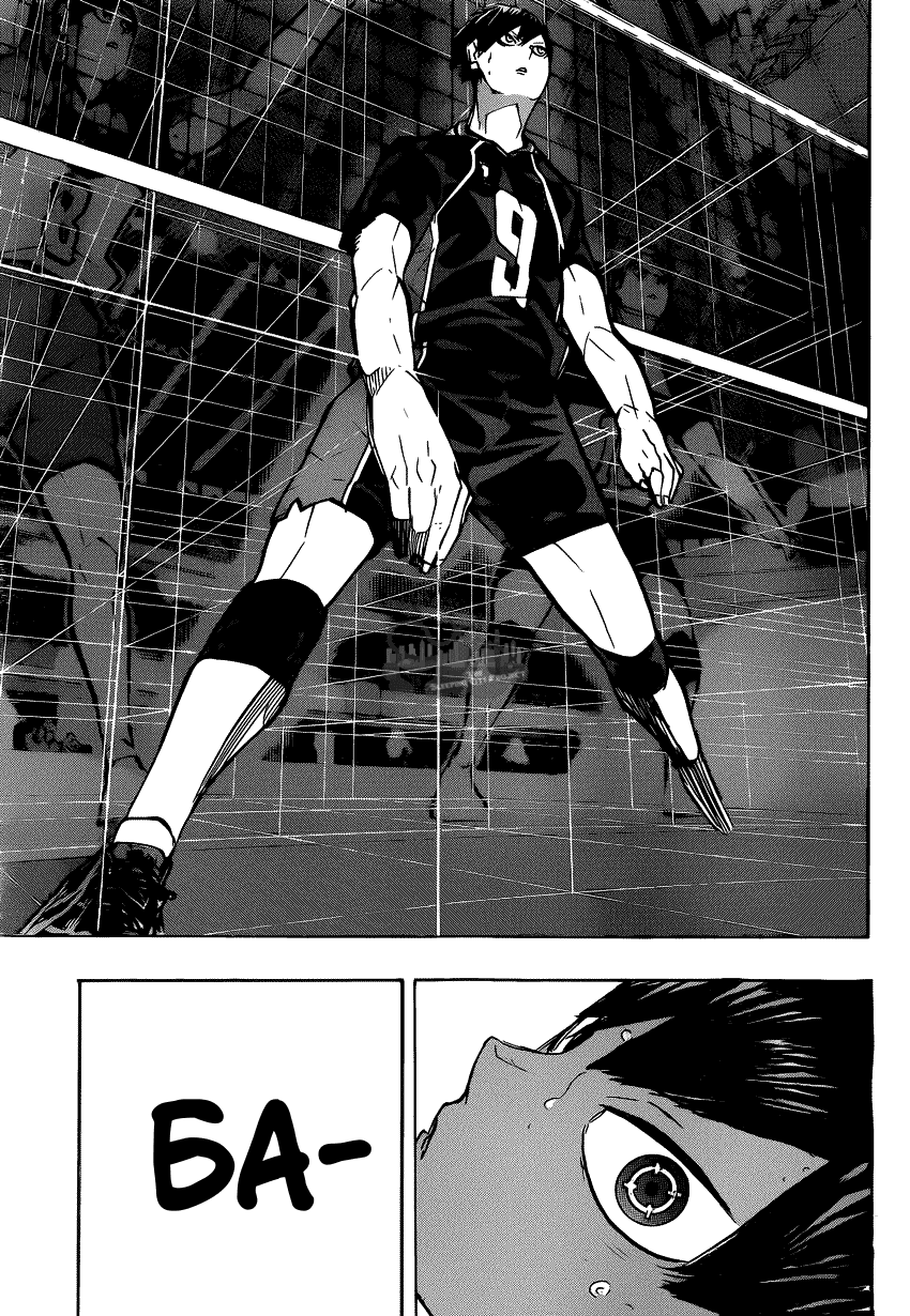 Манга Волейбол!! - Глава 234 Страница 16
