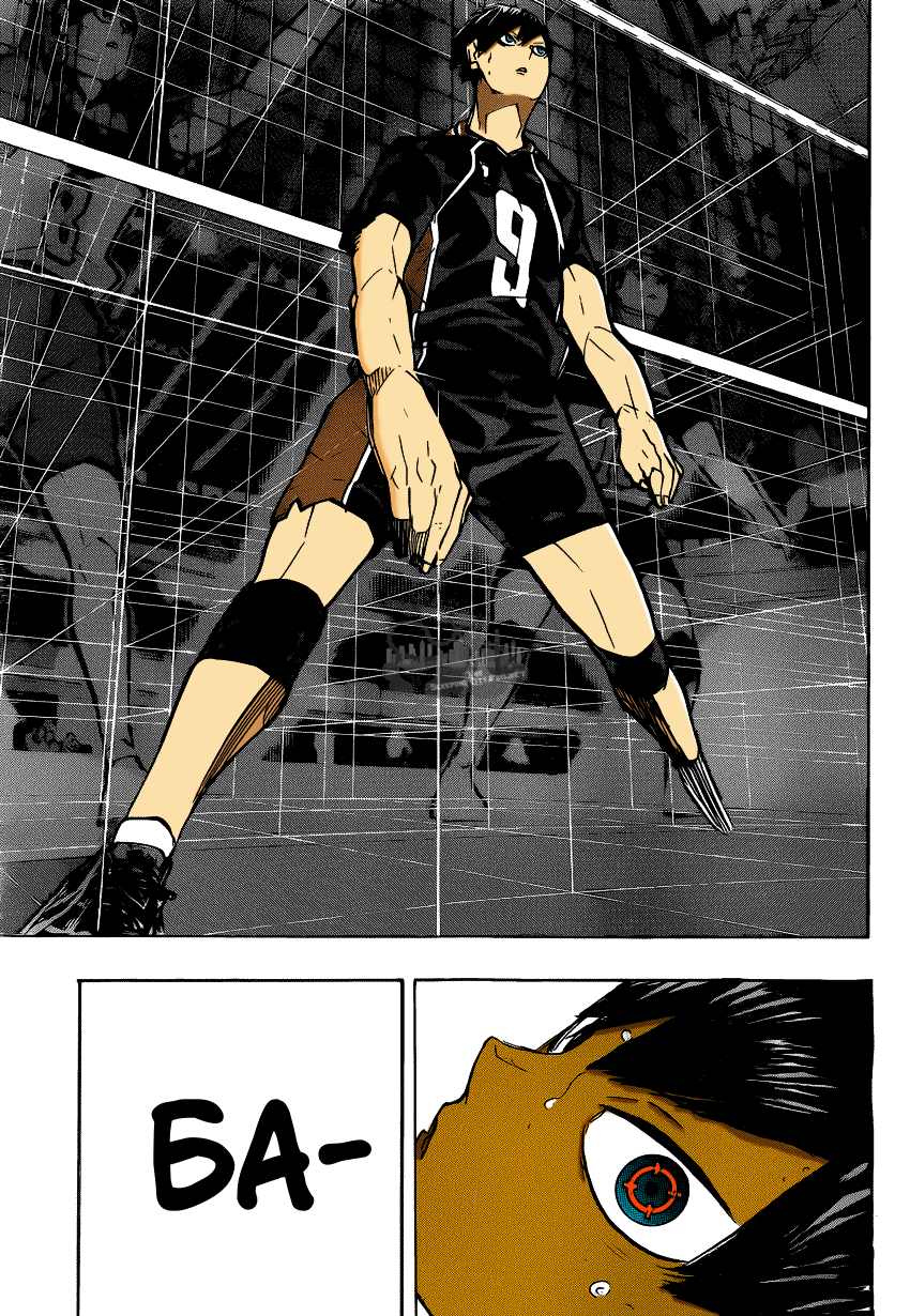 Манга Волейбол!! - Глава 234 Страница 17