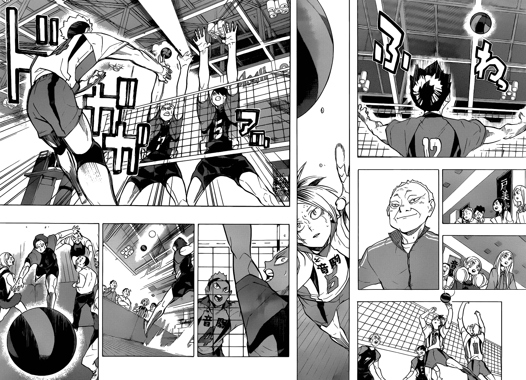 Манга Волейбол!! - Глава 205 Страница 12