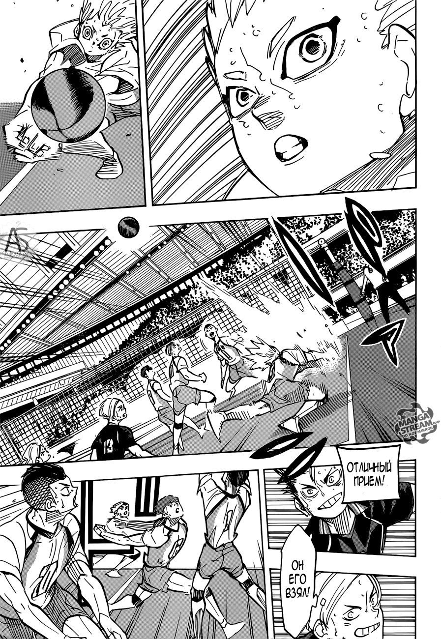 Манга Волейбол!! - Глава 362 Страница 5