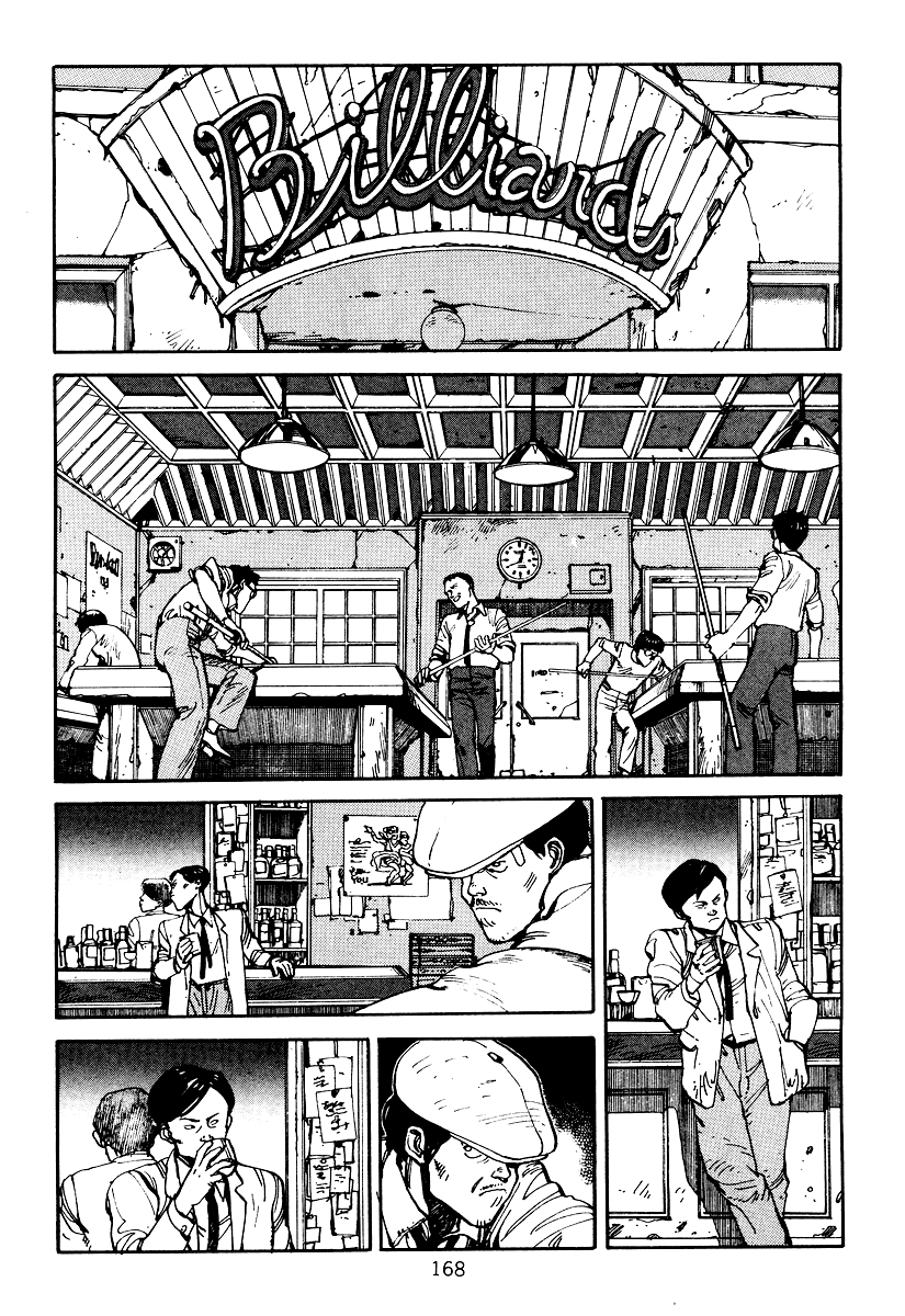 Манга Акира - Глава 4 Страница 24