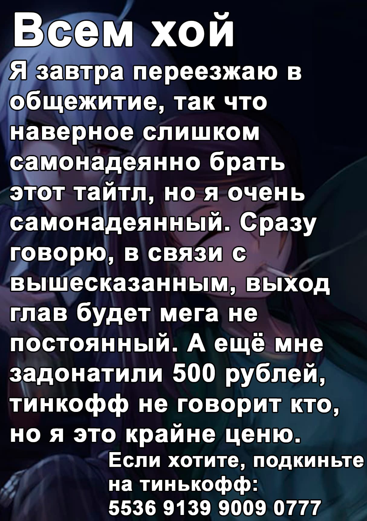 Манга Бывший солдат с магическим мечом хочет жить с девушкой, бывшей вражеским лидером - Глава 11 Страница 23