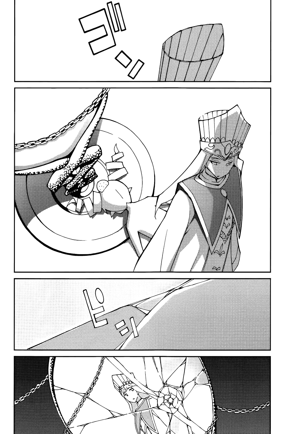 Манга Игра меча - Глава 54 Страница 22