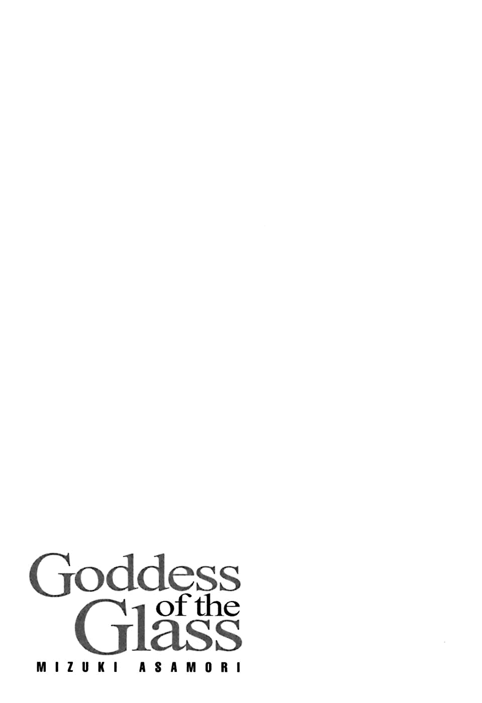 Манга Богиня за стеклом - Глава 3 Страница 21