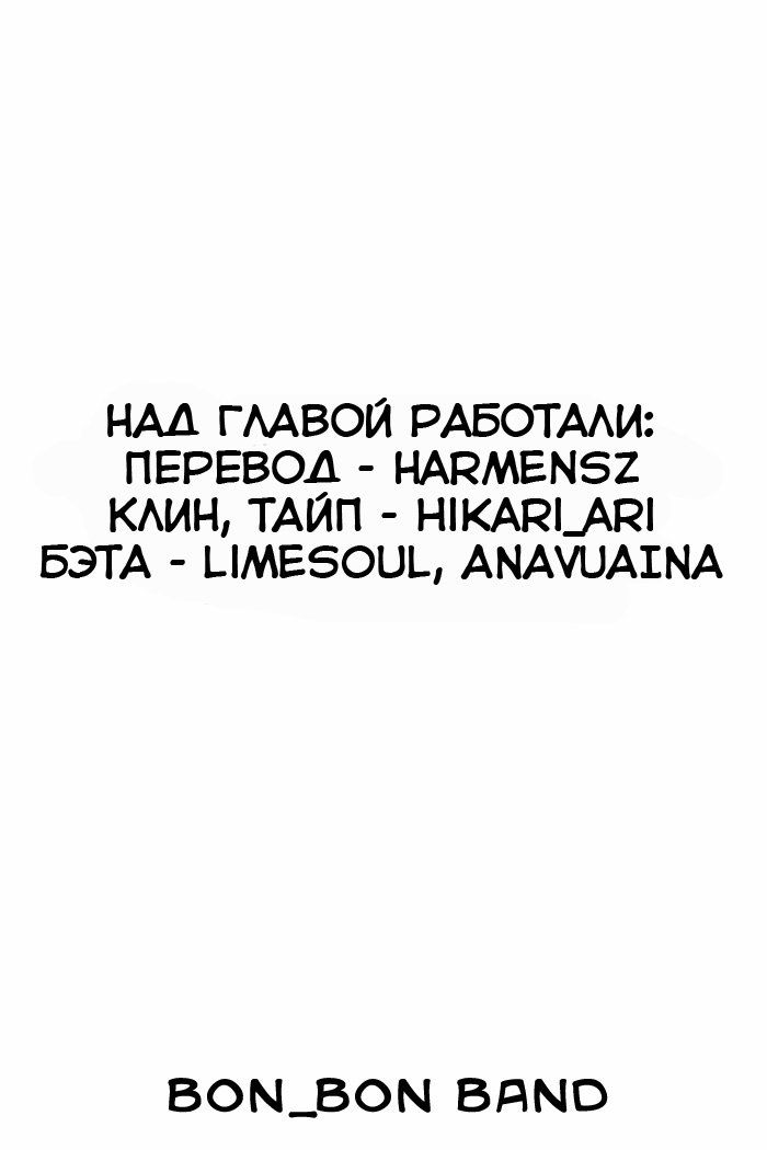 Манга Секрет нарядов девятнадцатилетних - Глава 29 Страница 1