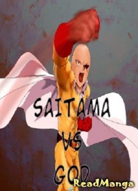 Сайтама против Бога - Постер