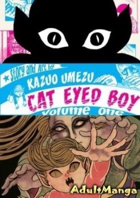 Мальчик с кошачьими глазами
