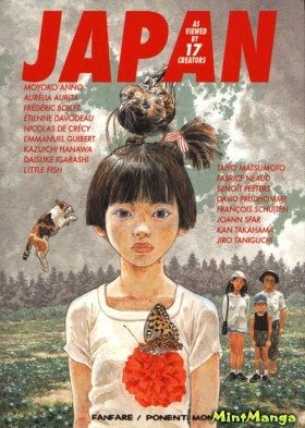 Япония глазами 17 авторов - Постер
