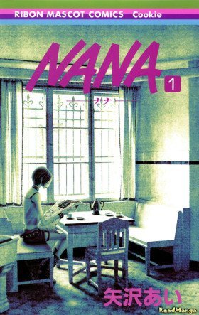 Нана - Постер