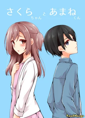 Сакура-тян и Аманэ-кун - Постер