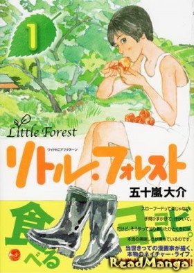 Маленький лес - Постер