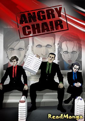 Злобный стул - Постер