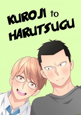 Куродзи и Харуцугу - Постер