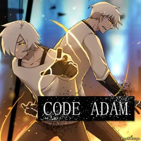 Код Адама