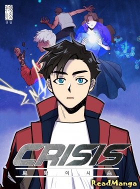 Кризис - Постер