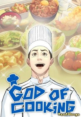 Бог кулинарии - Постер