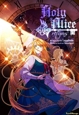 Святая Алиса (Перезапуск) - Постер