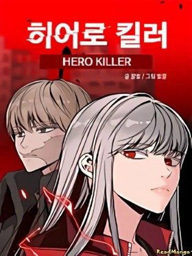 Убийца героев - Постер